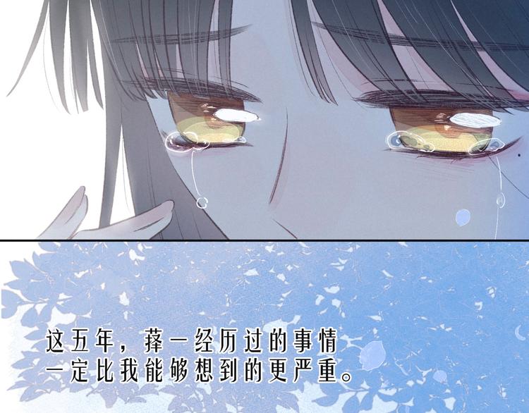 第15话 被她咬了5