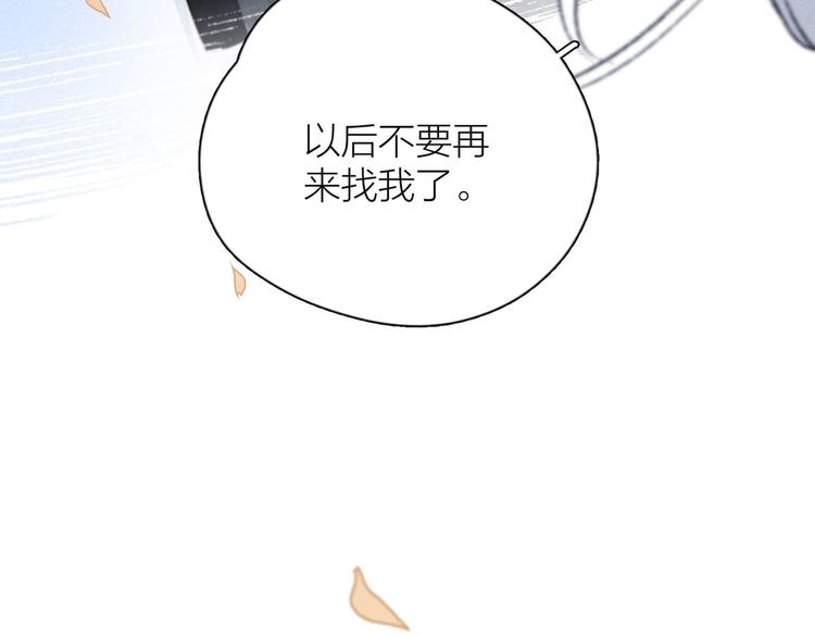 第8话 女神与痞子84