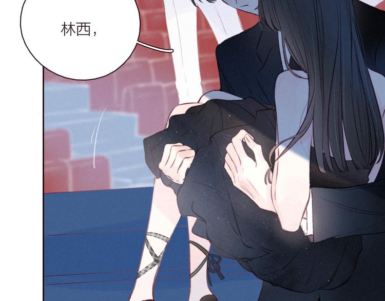第31话 你帮我追他吧？115