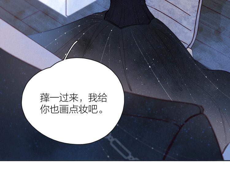 第15话 被她咬了63