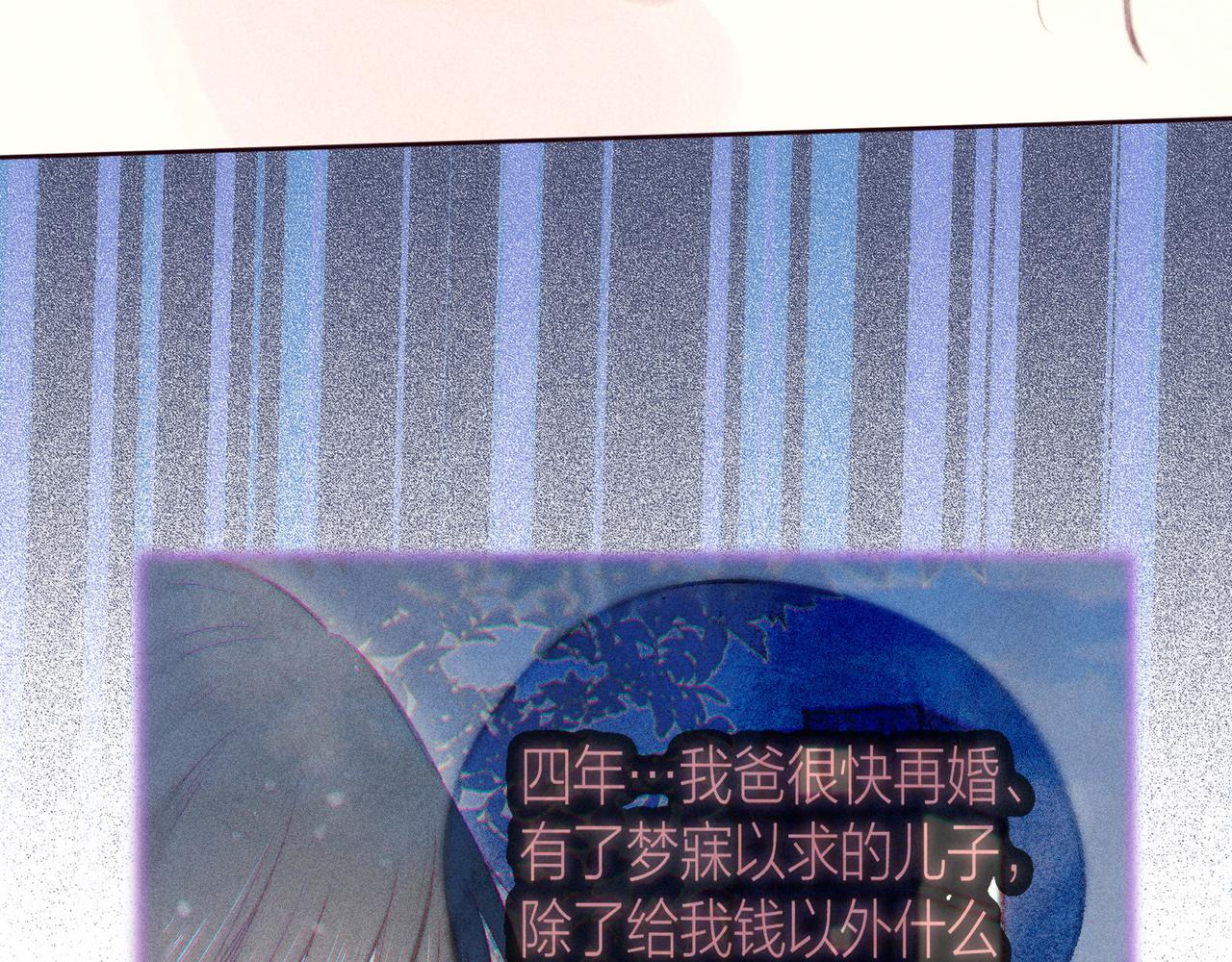 第52话 童话71