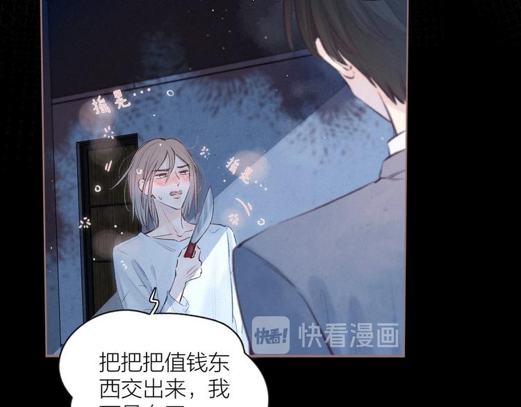 第7话 八年的心意34