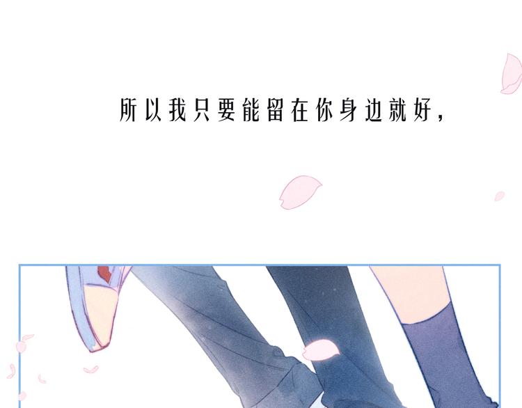 第22话 喜欢你120