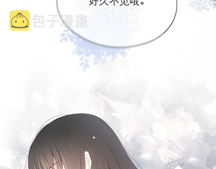 第1话 令人怀念的不速之客33