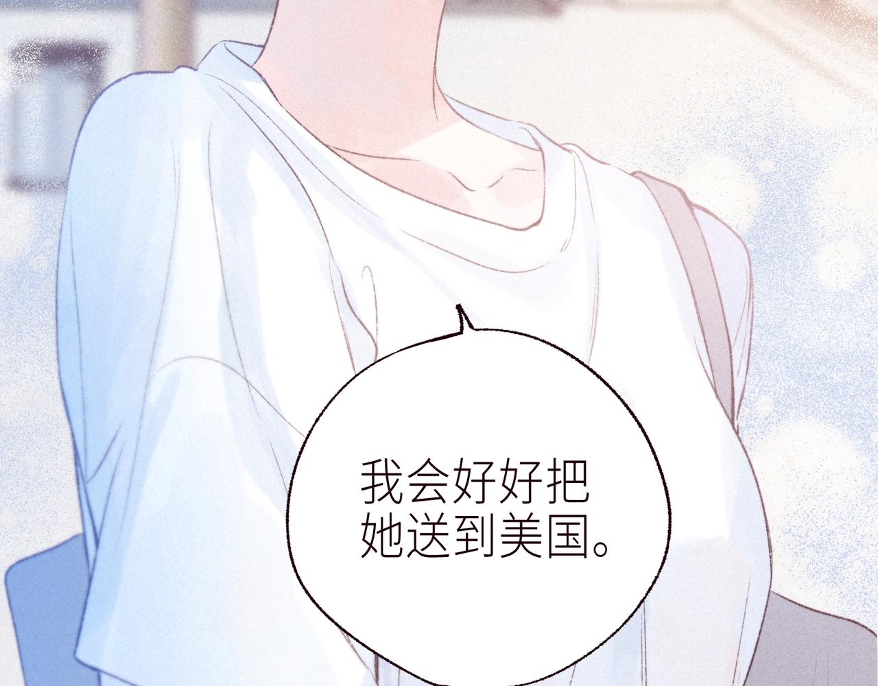 第57话 目送56