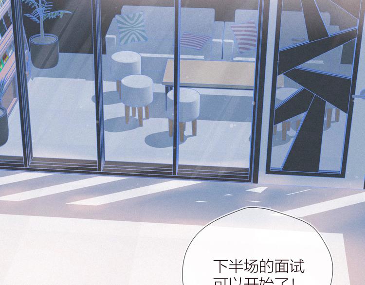 第28话 美救英雄54