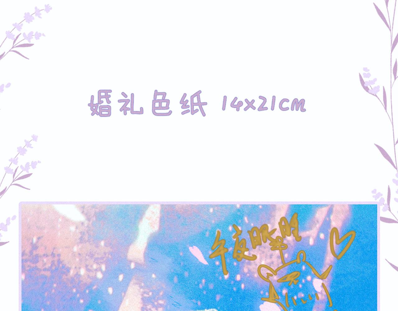 第44话 他的告白120