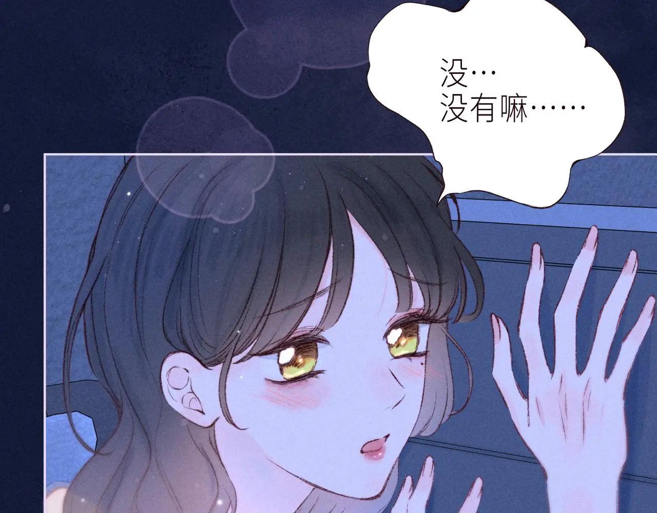 番外篇 与你共度余生30
