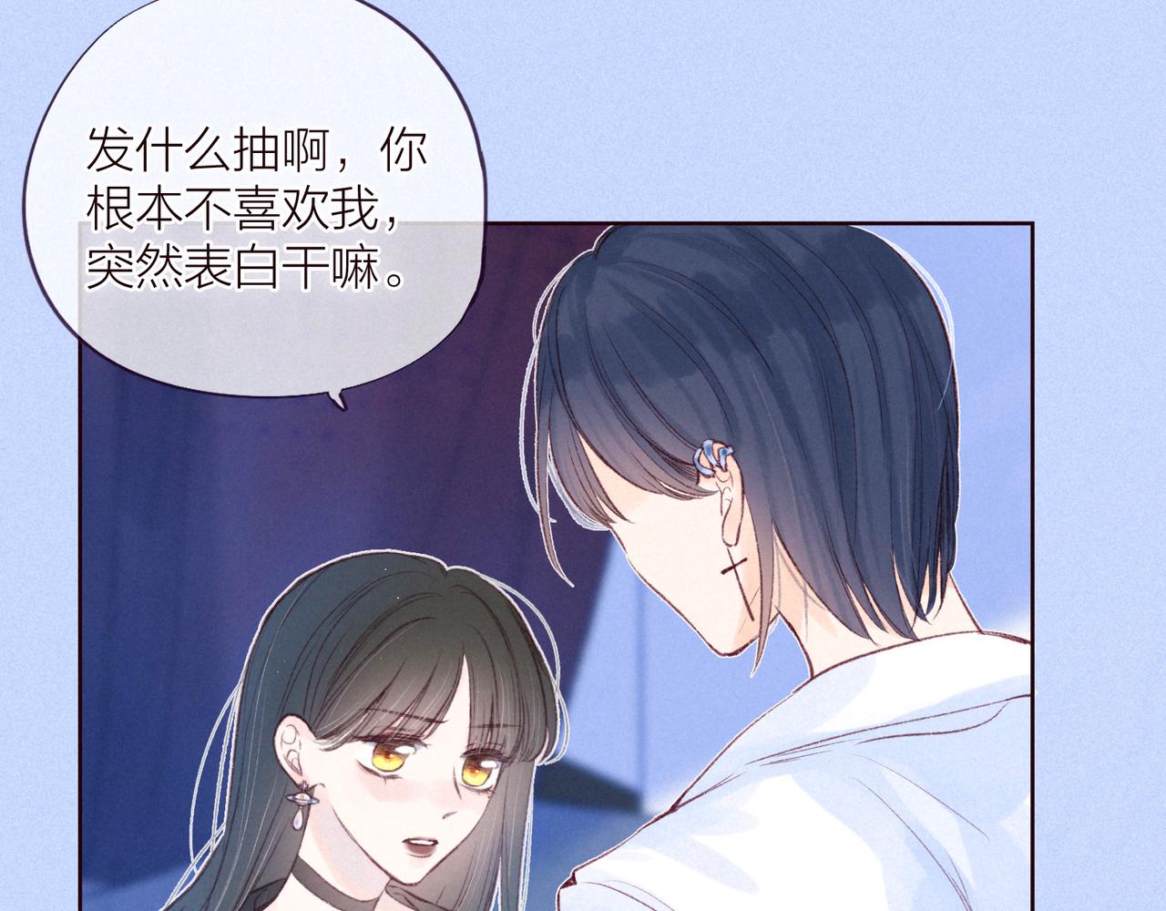 第35话 光与影16