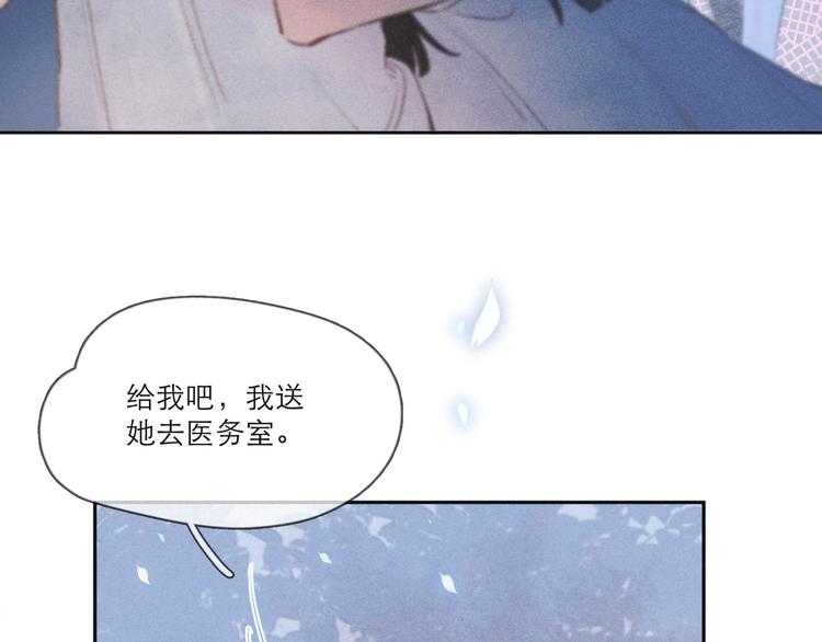 第1话 令人怀念的不速之客199