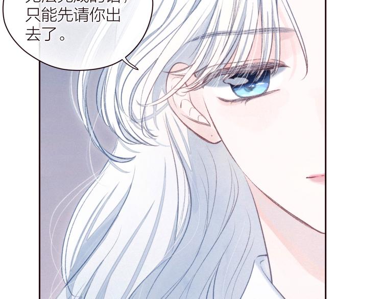 第28话 美救英雄63