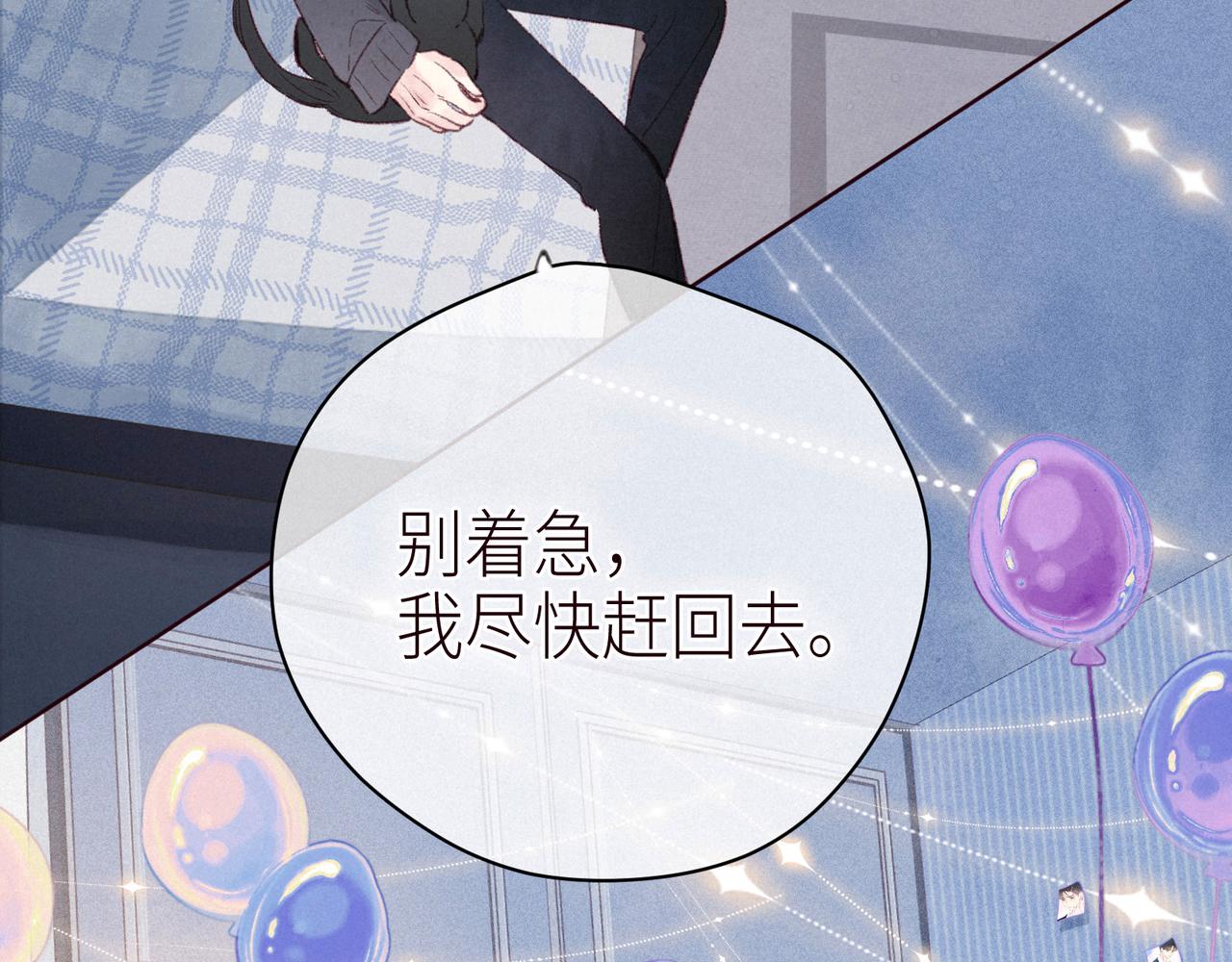 第50话 拿下他…？111
