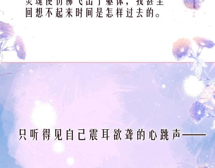第41话 她的告白53