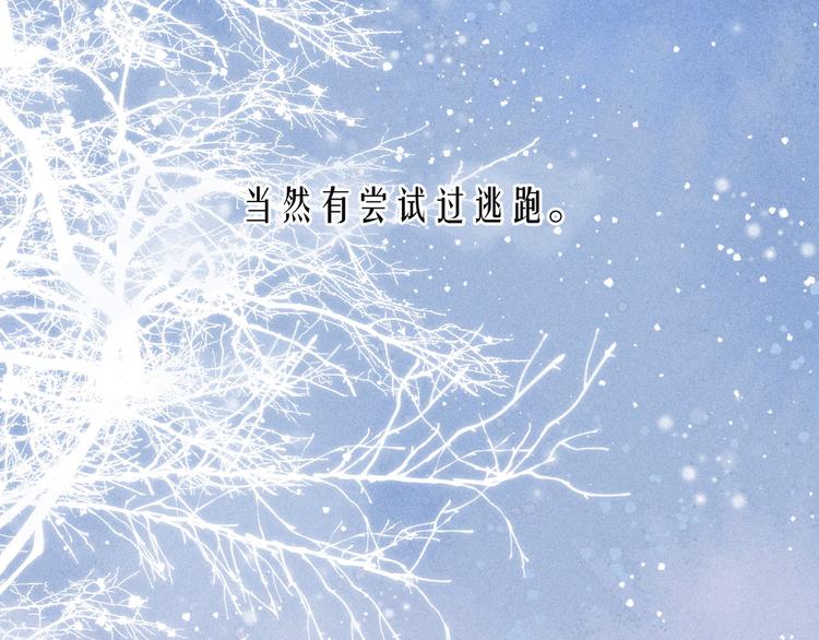 第22话 喜欢你17