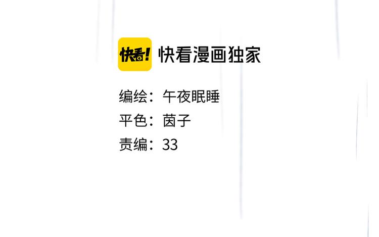 第1话 令人怀念的不速之客21