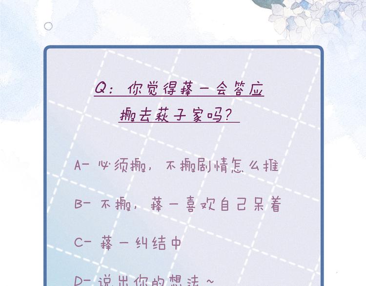 第12话 我们，一起住吧126