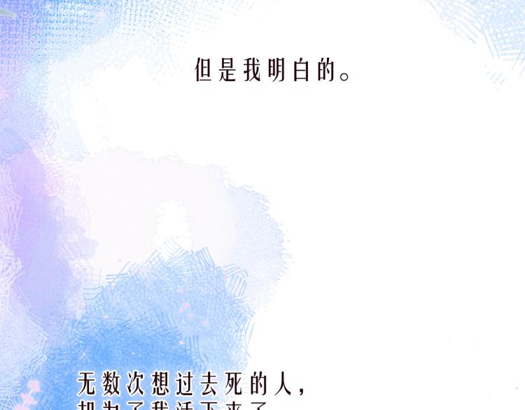 第43话 比海更深100
