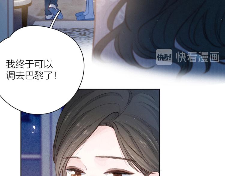 第11话 幸福的幻象47