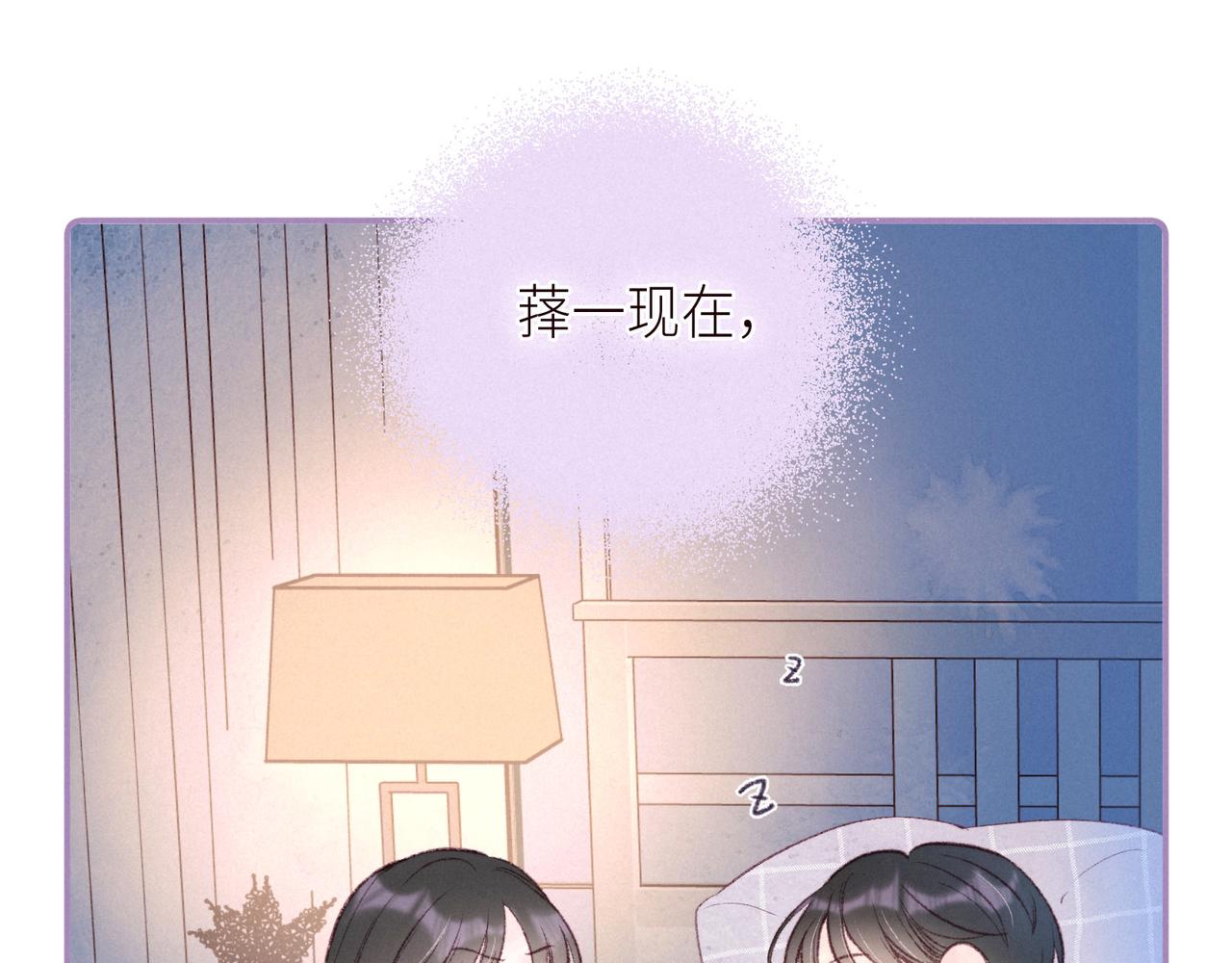第50话 拿下他…？42
