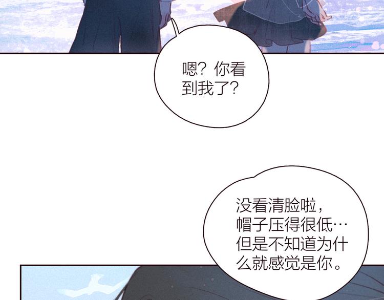 第27话 是友情还是硝烟26