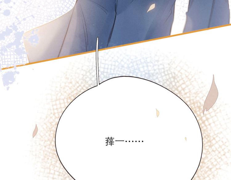第1话 令人怀念的不速之客138