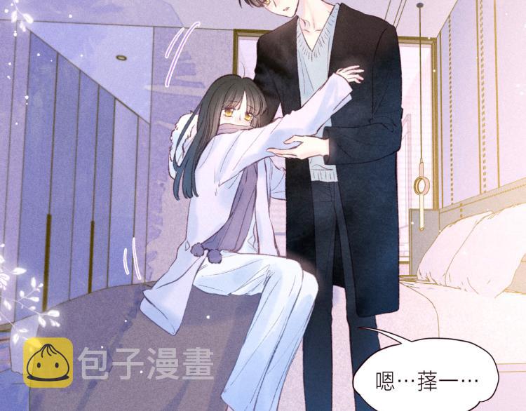 第38话 跨年之夜，动摇的心25