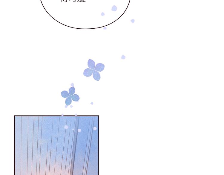 第31话 你帮我追他吧？127