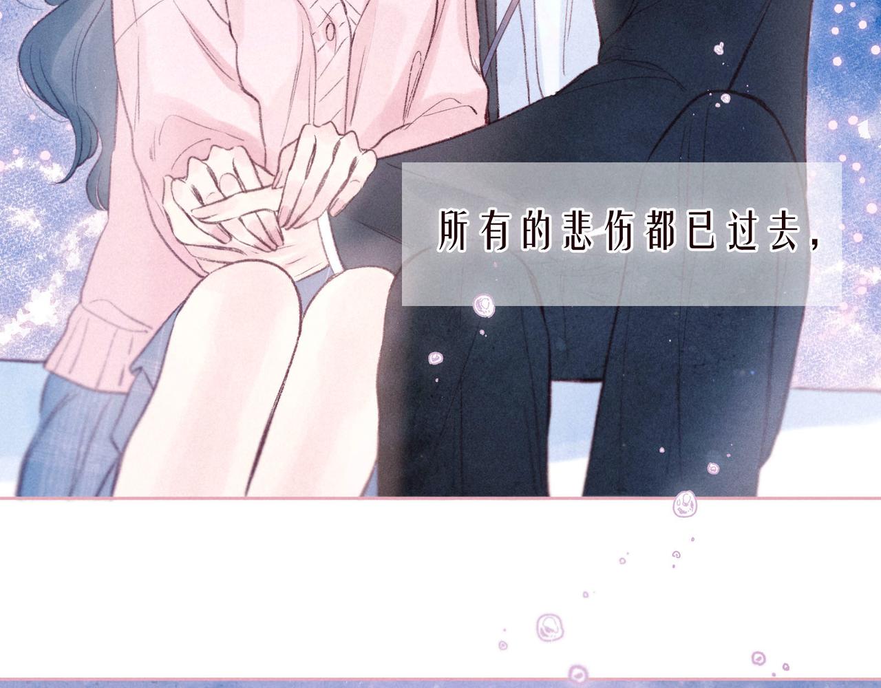 第46话 两倍的幸福82