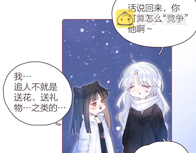 第36话 自由84