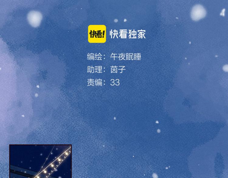 第37话 香槟玫瑰的花语54