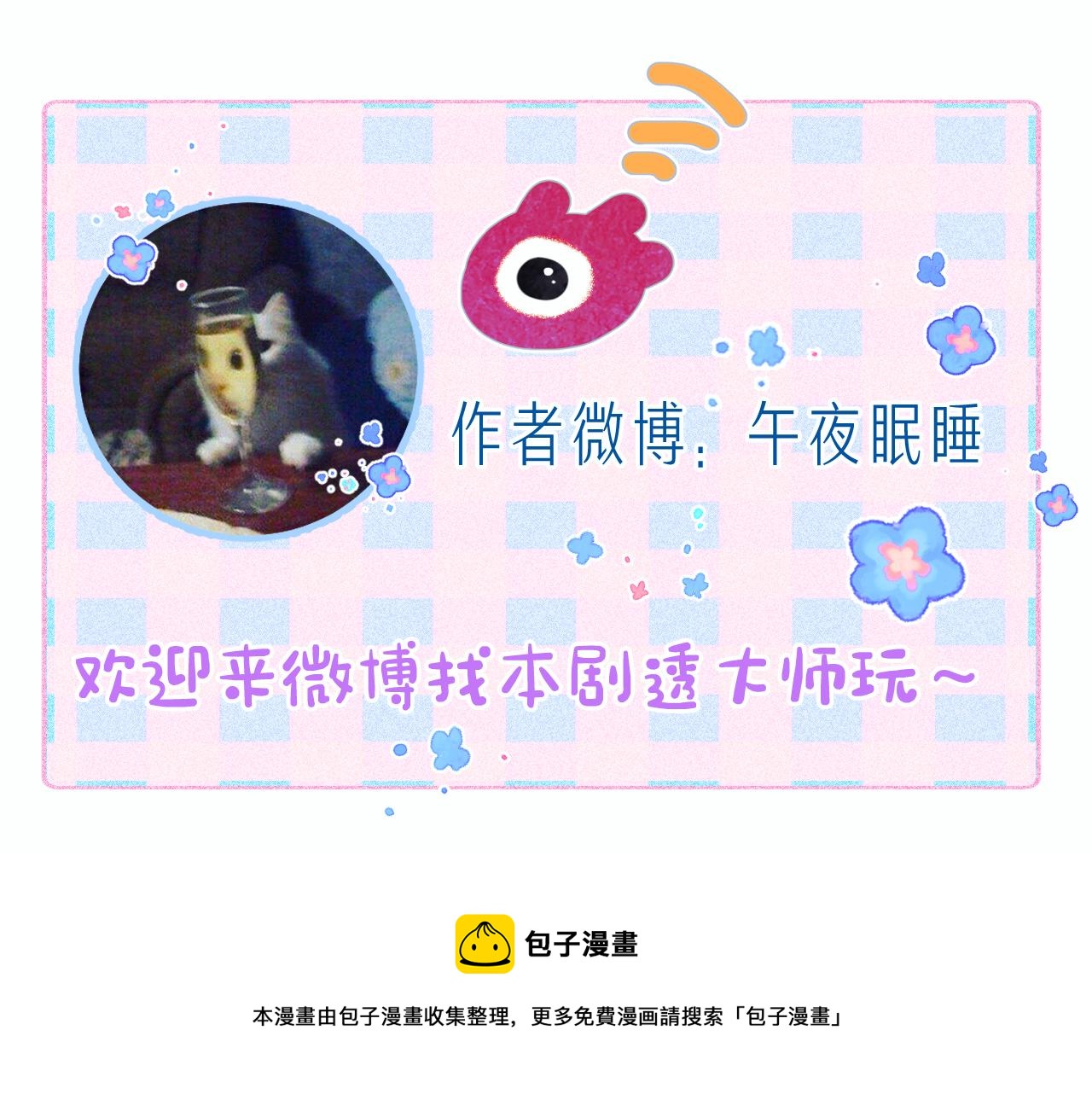后记20