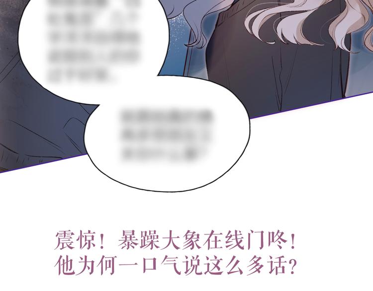 第4话 仅仅是好朋友吗141