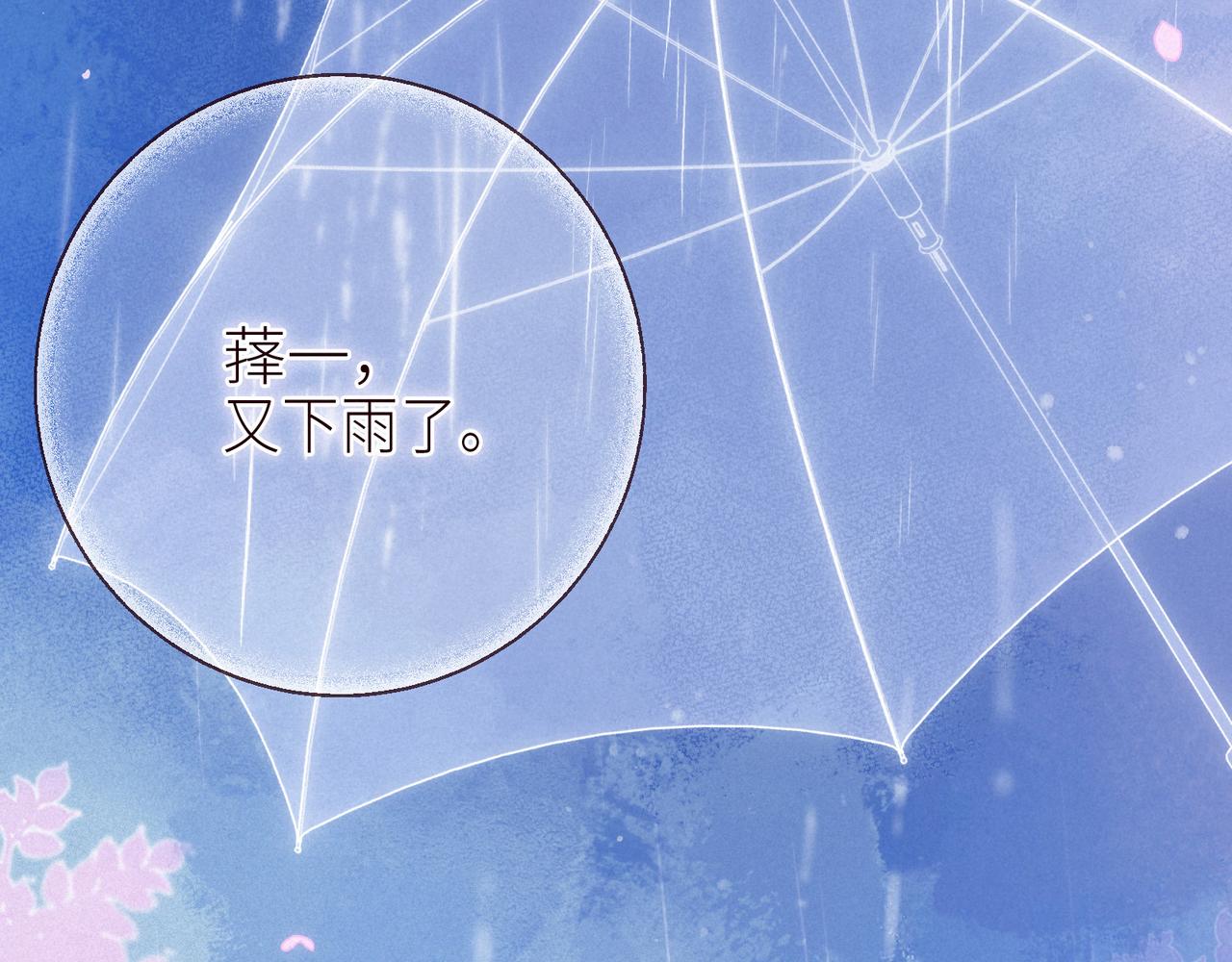 最终话·下110