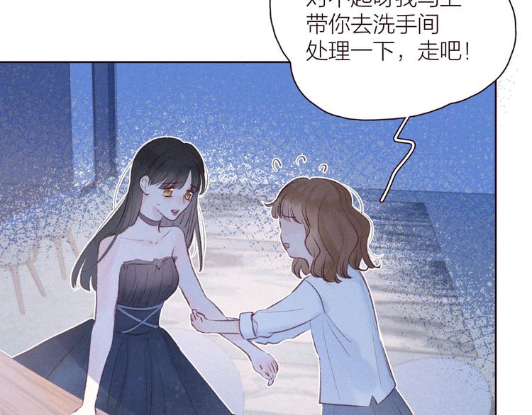 第33话 占有欲107