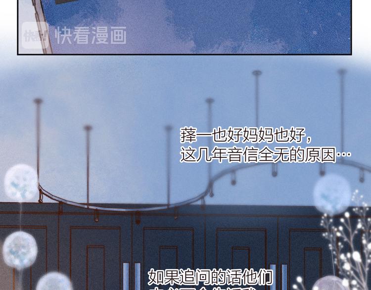 第24话 情书1