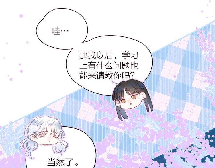 第27话 是友情还是硝烟92