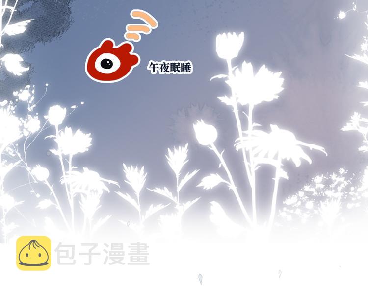 序章 驻足于秋雨之中50