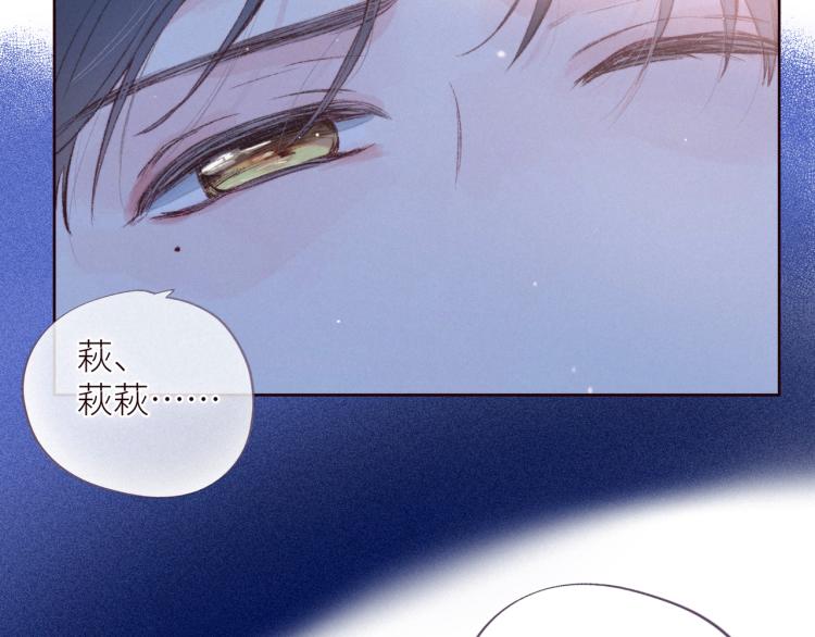 第43话 比海更深43