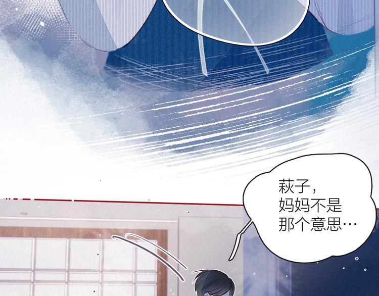 第11话 幸福的幻象74