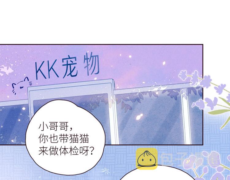 第42话 宽恕80