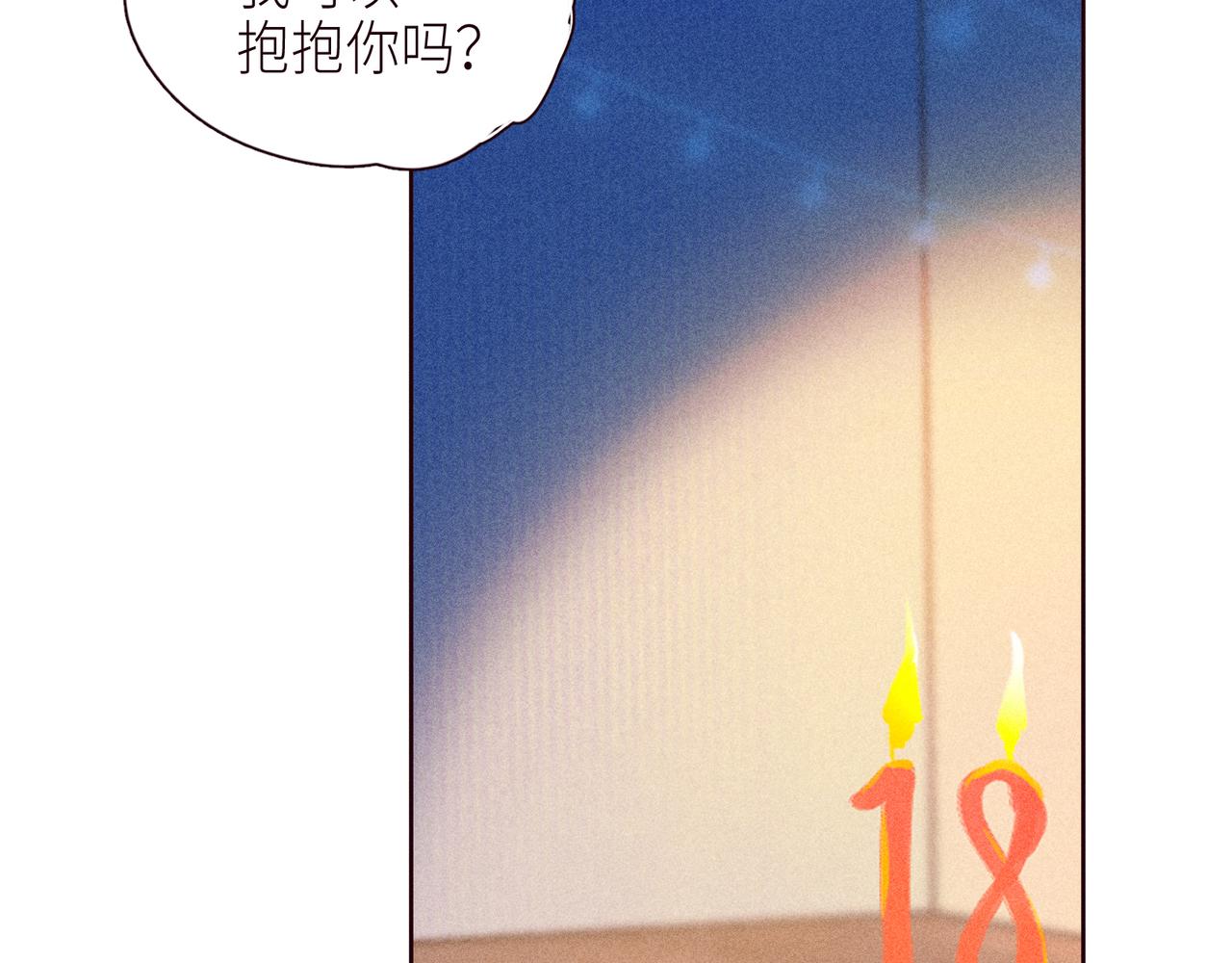 第48话 11月17日88