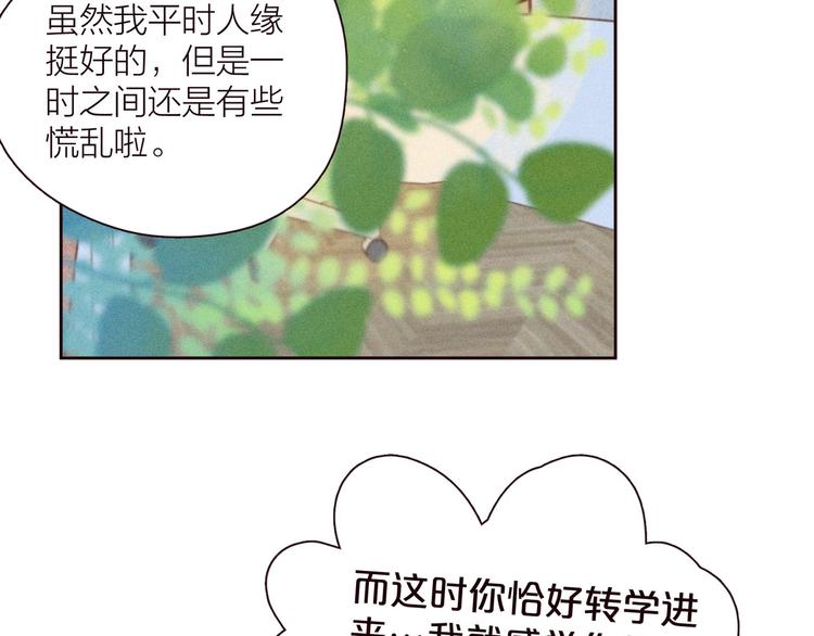 第26话 汹涌52