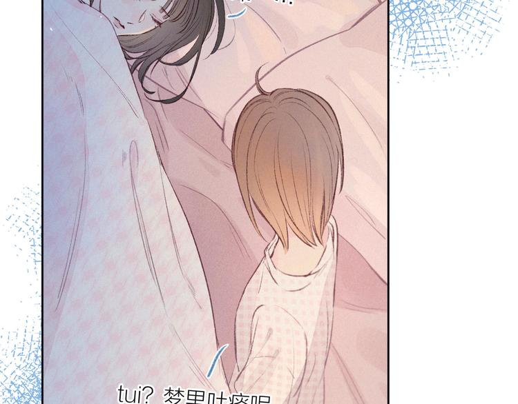 第13话 同居开始！91
