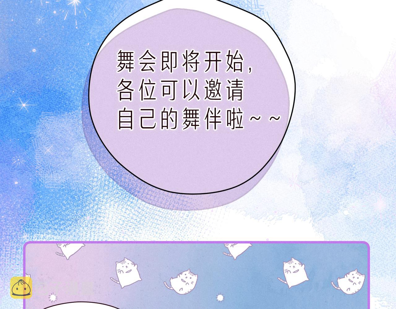 第56话 共舞15