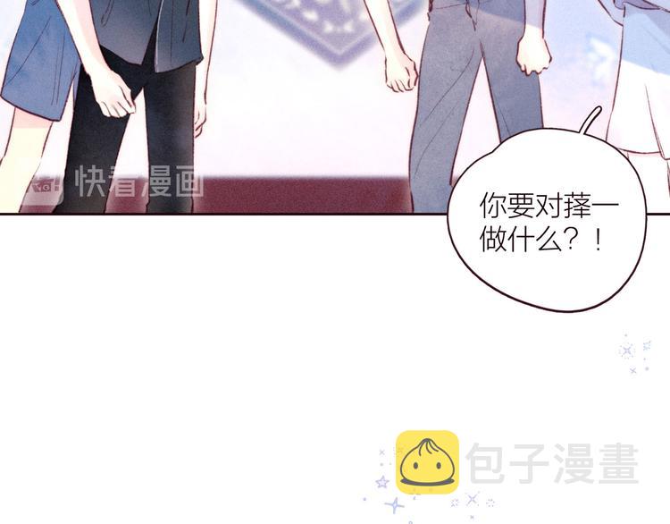 第27话 是友情还是硝烟73