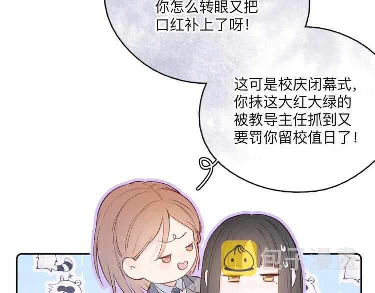 第1话 令人怀念的不速之客75