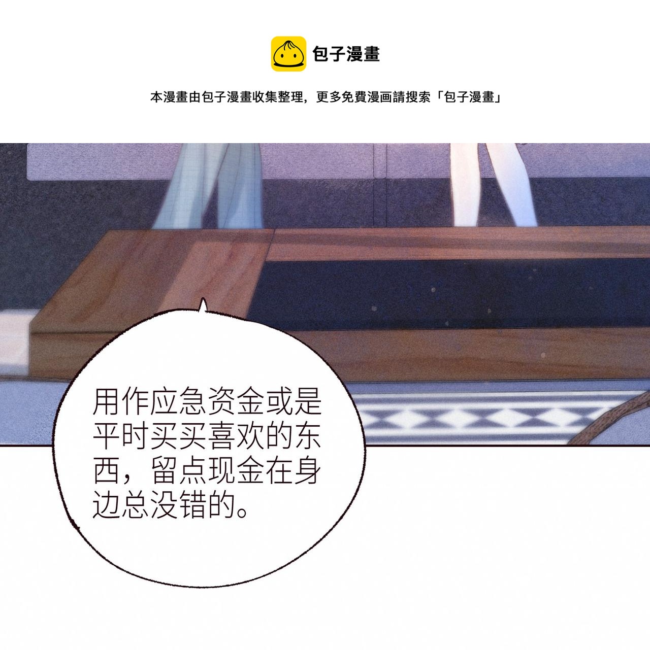 第52话 童话15