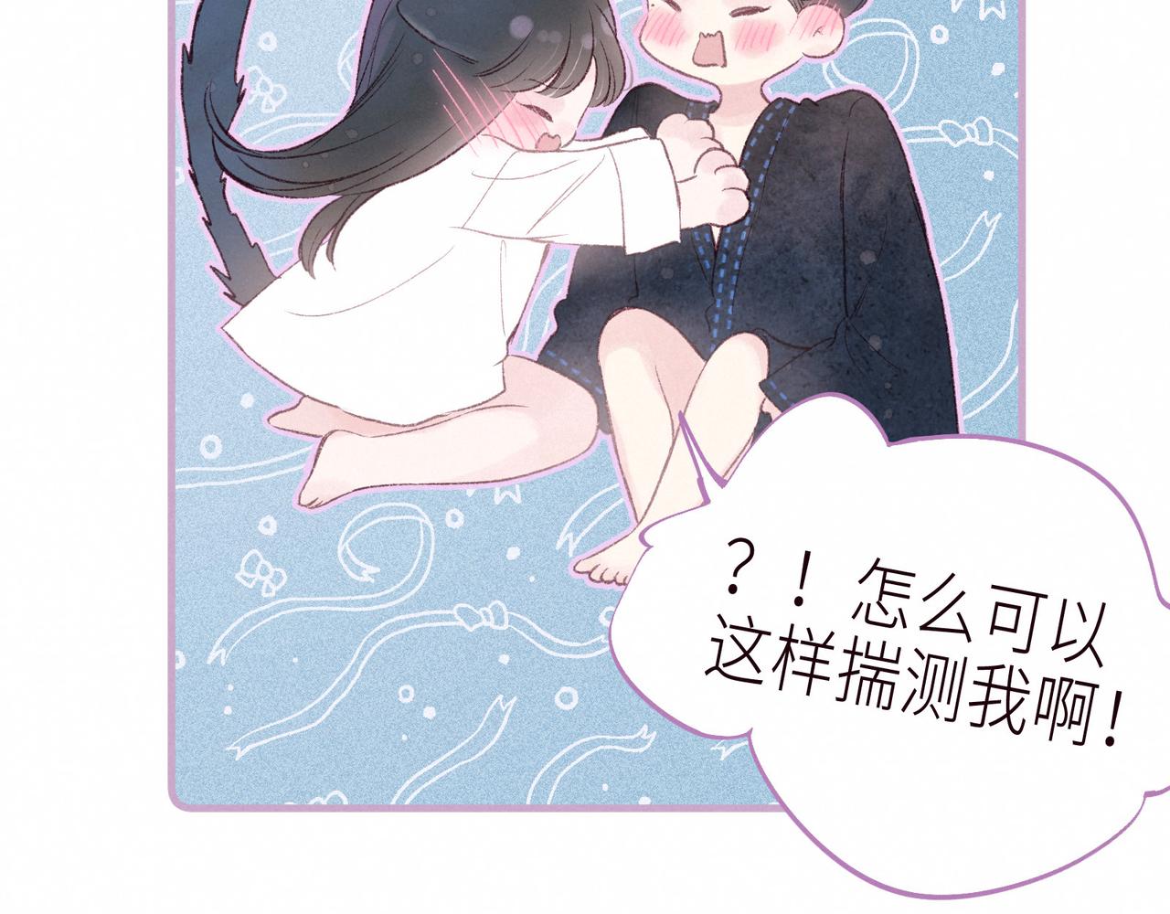 第55话 跑不掉了51