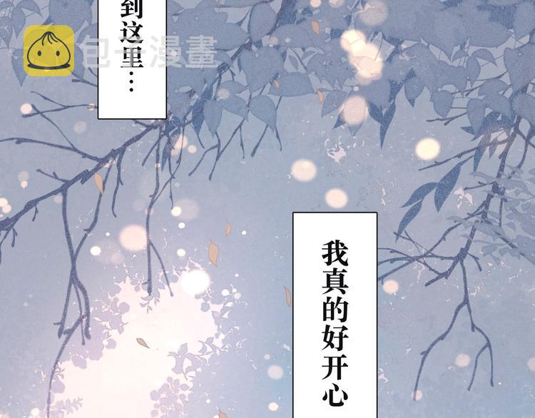 第2话 只要这一句是真心话108