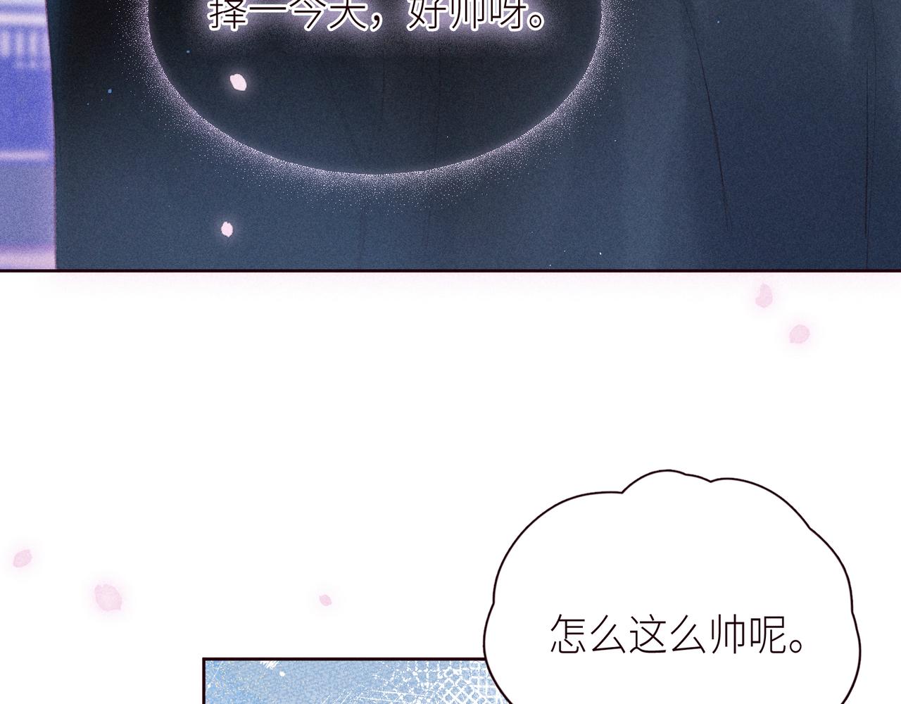 第45话 约会约会！28
